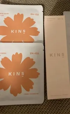 新品未使用品　KINSクレンジングオイル フェイスマスク2枚のサムネイル