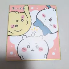 ちいかわ×サンリオキャラクターズ 色紙コレクション ハチワレ×ハロー