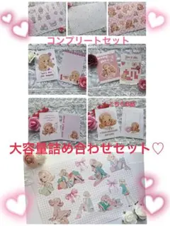 大容量お買い得セット♡no.6