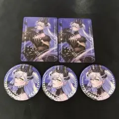 FGO 星見の回廊 リリス 5点セット