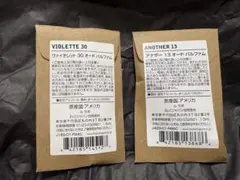 ルラボ ANOTHER 13 &VIOLETTE30 1.5ml×2本セット