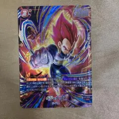 フュージョンワールド 2nd ANNIVERSARY SET ベジータ br - メルカリ