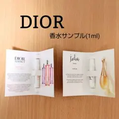 DIORディオール♡ジャドールとアディクト香水サンプル2点セット(新品•未使用)