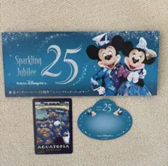 ディズニーシー25周年　スパークリングジュビリー　リーフレット　ステッカー