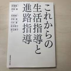 2026年最新】進路本の人気アイテム - メルカリ