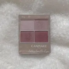 CANMAKE シルキースフレアイズ 06