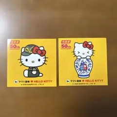 ハローキティ 50周年記念シール 2枚セット　クロネコヤマト