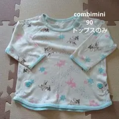 コンビミニ　combimini バンビ柄　長袖パジャマ　トップスのみ　90