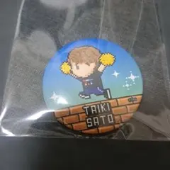 ランファンQUEST 佐藤大樹　缶バッチ