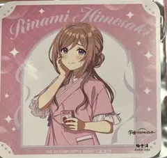 姫崎莉波 学マス 極楽湯コラボ第2弾 コースター