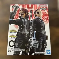 僕のヒーローアカデミア ジュリオ・ガンディーニ　一番くじ　C賞