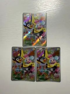 (3枚セット)ナンジャモのカイデン PROMO プロモカード 232/SV-P