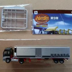 清*郎様 トラックコレクション 冷凍車自作品 三菱ふそうスーパー