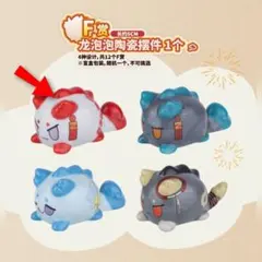 【中国限定】アークナイツ 一番くじ兔兔炎国游 F賞【ニェン】置き物