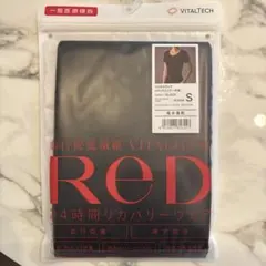 ReD バイタルテック リカバリーウエア インナー S