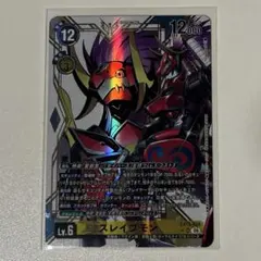 デジモンカード EX13 スレイプモン SR パラレル