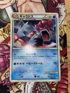 値下げ 赤いギャラドス 004/L-P 2025年最新】ギャラドス 004/L-Pの人気アイテム - メルカリ