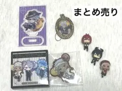 【値下げ可能】ツイステ まとめ売り アズール ジャック カリム マレウス リドル