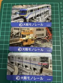 営団地下鉄車両メトロカード3枚セット - メルカリ