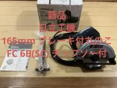 日立 2SJ49 2SK134 4セット計8個 未使用品 日立 2SJ49 2SK134 4セット計8個 未使用品 - メルカリ