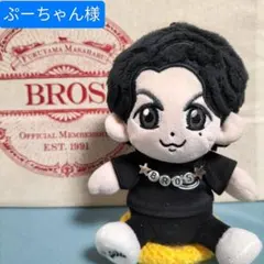 福山雅治 ちぃましゃ ぬいぐるみ用コスチューム（衣装）N-185 - メルカリ