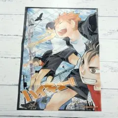 ハイキュー!! 古舘春一 描き下ろしポスター 少年ジャンプ