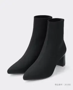 早い者勝ちソックスブーツ 24.5cm