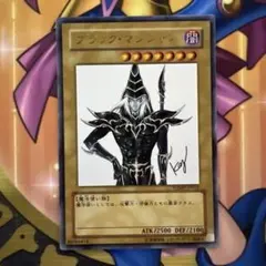 遊戯王】ブラック・マジシャン ウルトラレア WJMP−JP012 - メルカリ