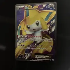 こ*い様 ジラーチEX SR BW9 メガロキャノン 079/076 - メルカリ