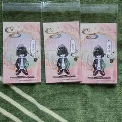 あお様 リクエスト 4点 まとめ商品