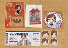 呪術廻戦　釘崎野薔薇セット