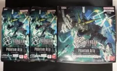 ガンダムカードゲーム GD03 GD04 Steel Requiem - メルカリ