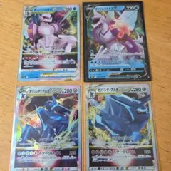 ポケモンカード オリジンディアルガVSTAR オリジンパルキアVSTARのサムネイル