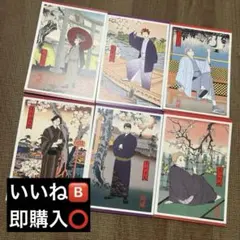 ハイキュー!! 四季景 春の陣 特典 ポストカード 牛島若利 角名倫太郎