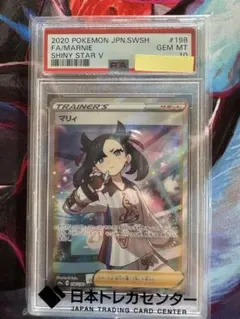 2026年最新】マリーsrの人気アイテム - メルカリ