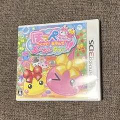 『ケースのみ』　ニンテンドー　3DS 2DS ソフト