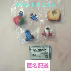 パペットスンスン スンスンを探せマスコット　全4種　コンプリート セット