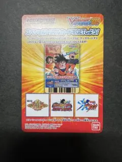 vジャンプフェスタ2009 ミラクルバトルカードダス vジャンプフェスタ2009 ミラクルバトルカードダス - メルカリ