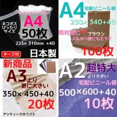 MANAMI❤️即購入大歓迎♬様 リクエスト 4点 まとめ商品