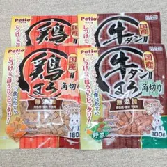 【2種4袋】ペティオ 牛タンまろ(2袋) ＆ 鶏まろ(2袋) 国産 角切りのサムネイル
