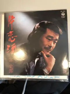 こーちゃん様 リクエスト 5点 まとめ商品