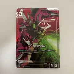 2026年最新】イージス パラレルの人気アイテム - メルカリ