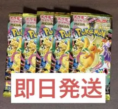 ポケモンカード メガドリームex 重量サーチ済み 6パック - メルカリ