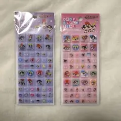 パワーパフガールズ ブロックスタイルシール 2枚セット