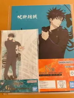 呪術廻戦 伏黒恵 アクスタ・ファイルセット