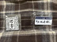 INI XQUARE カプセルトイ 池﨑理人 ネームプレート