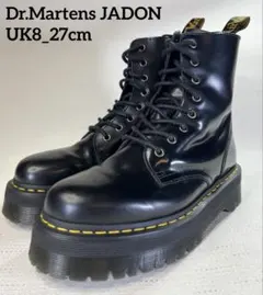 UK8_27cm Dr.Martens JADON サイドジップ 8ホールブーツ