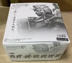 신품 미개봉 ガンダム アーティファクト ６弾 10個入 미개봉 ボックス