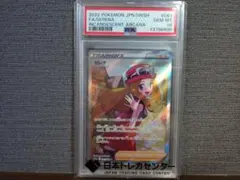 2026年最新】セレナ sr psa10の人気アイテム - メルカリ