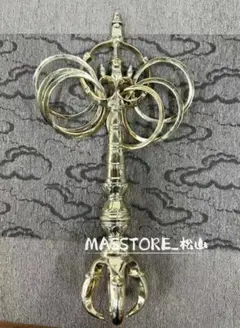 修縁堂】金剛降魔法器仏具 真言宗 密教法具 三鈷杵 22cm - メルカリ